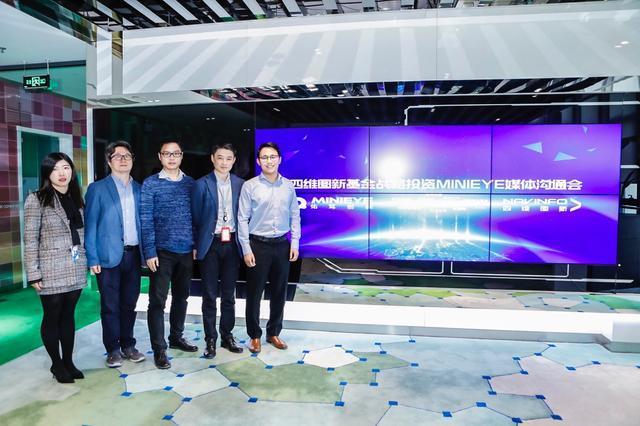 MINIEYE完成B轮融资，bbin宝盈集团官网基金战略领投