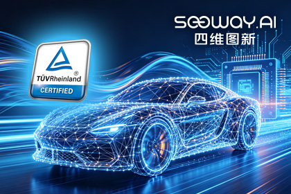 bbin宝盈集团官网旗下杰发科技AC7870x系列顺利获得ASIL D功能安全产品认证，迈向更高安全等级车规MCU市场