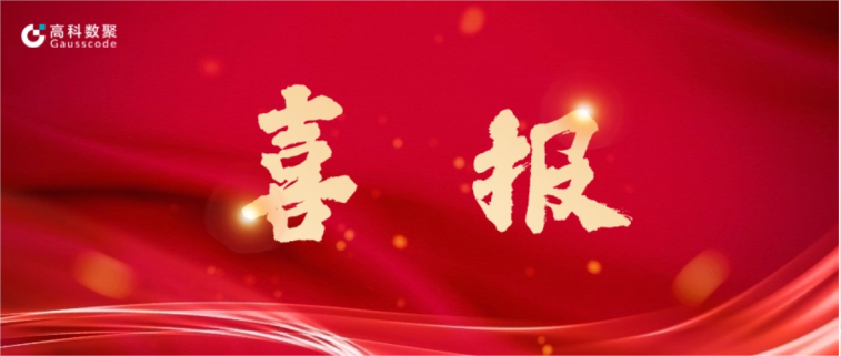 bbin宝盈集团官网完成亿元级战略融资 致力于有助于汽车全产业链数智化升级